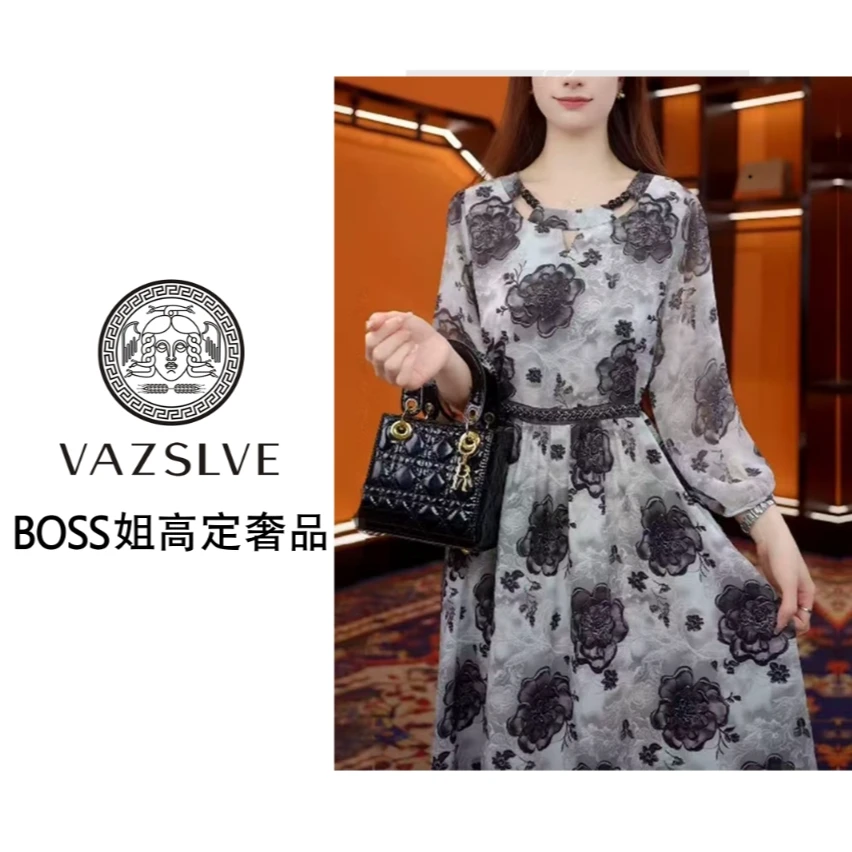VAZSLVE/原创设计一帘幽梦 高端V领扎染印花显瘦连衣裙#5958