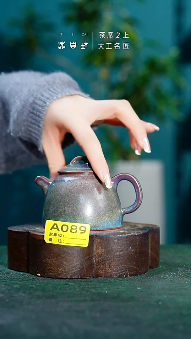 【闪购商品】瓷片神垕钧瓷 精品瓷器 园A089