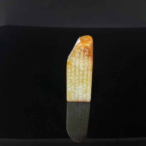 篆刻焦新帅*SX49125-Z周公吐哺（作品集作品）