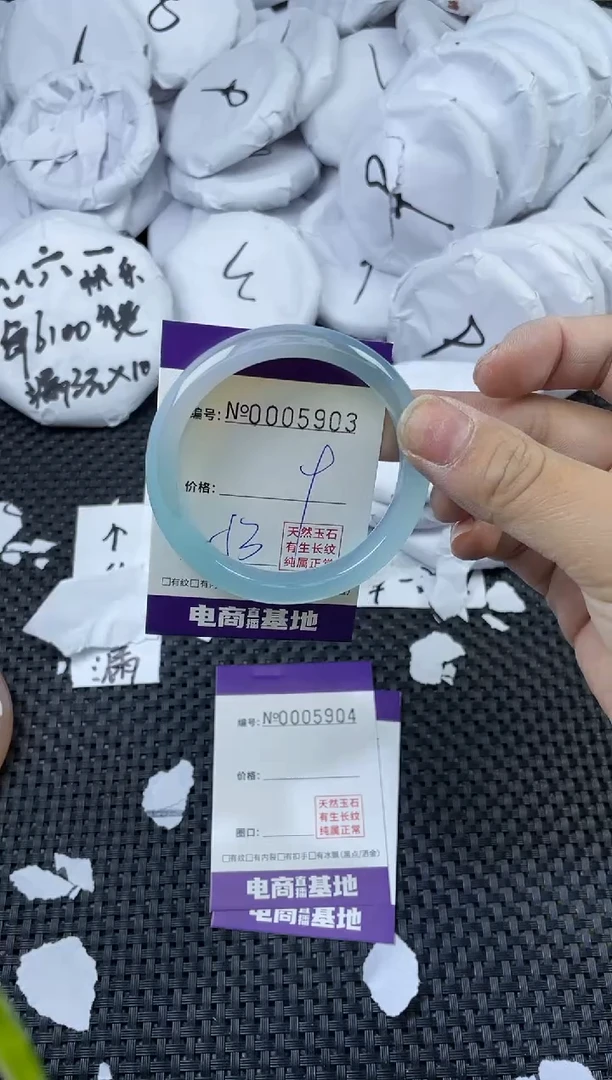 玛瑙/玉髓手镯未镶嵌5903