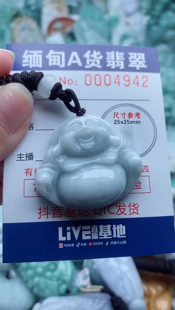 翡翠未镶嵌吊坠(不含链)1