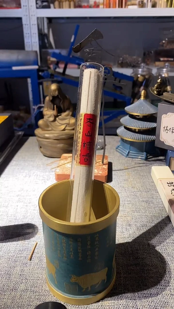 线香荀令十里香10克线香