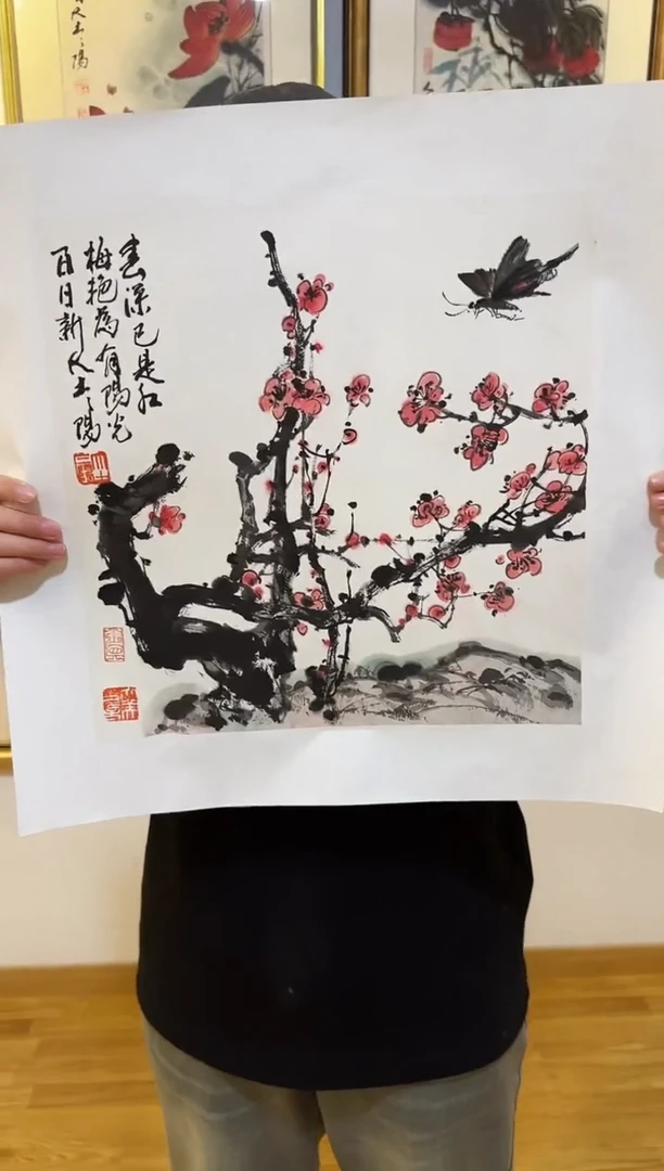 国画天津人美-大土三阳花鸟1平尺画芯
