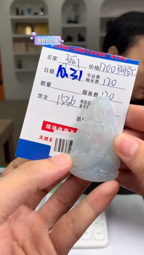 未镶嵌定制翡翠孤***味SYD161531