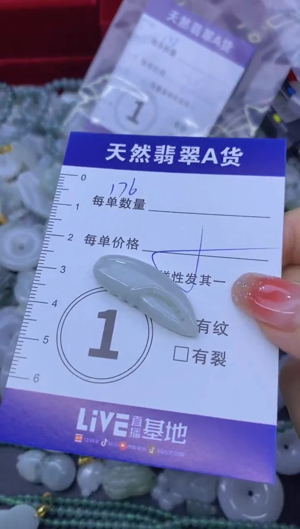 颈饰未镶嵌翡翠天然翡翠A货批量多样性发一件