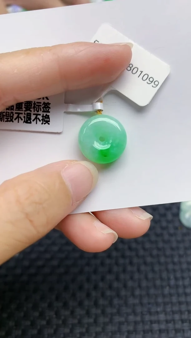 翡翠18K金镶嵌颈饰天然A货翡翠