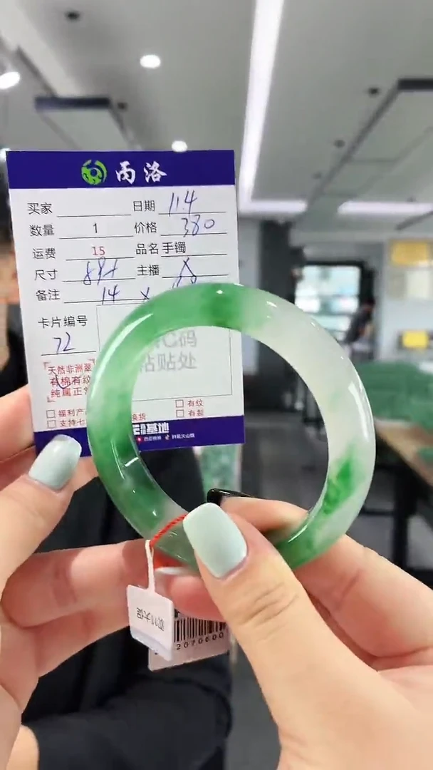 未镶嵌石英质玉手镯59+