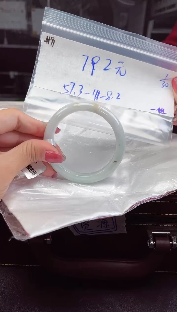【闪购商品】翡翠手镯未镶嵌手镯   91