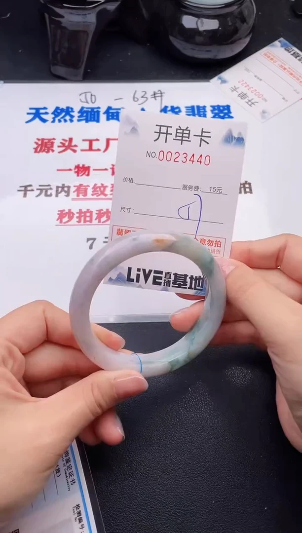 未镶嵌手镯翡翠40