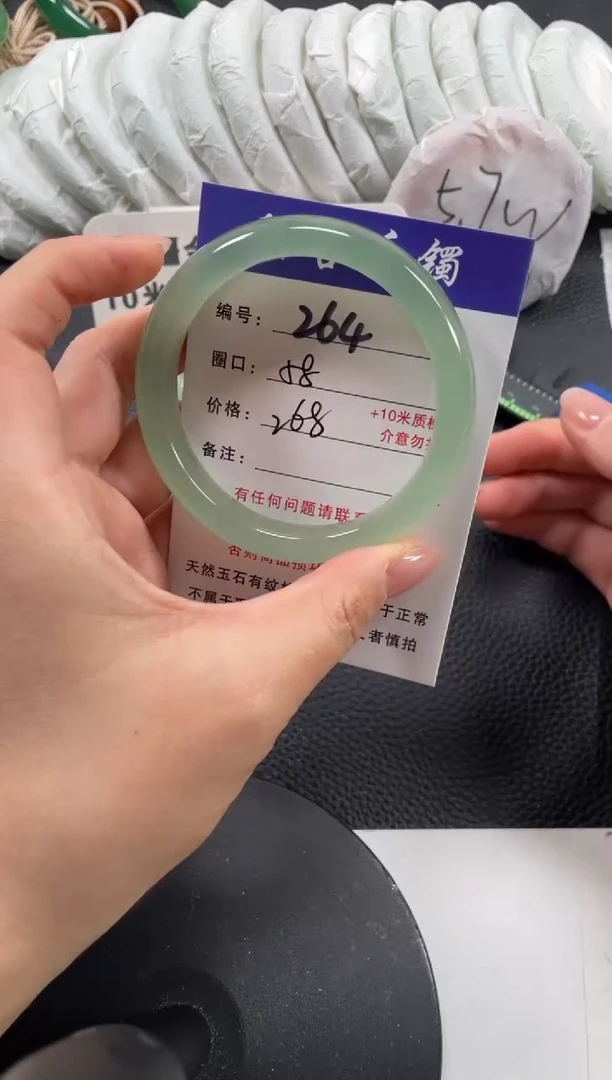 【闪购商品】石英质玉手镯未镶嵌58