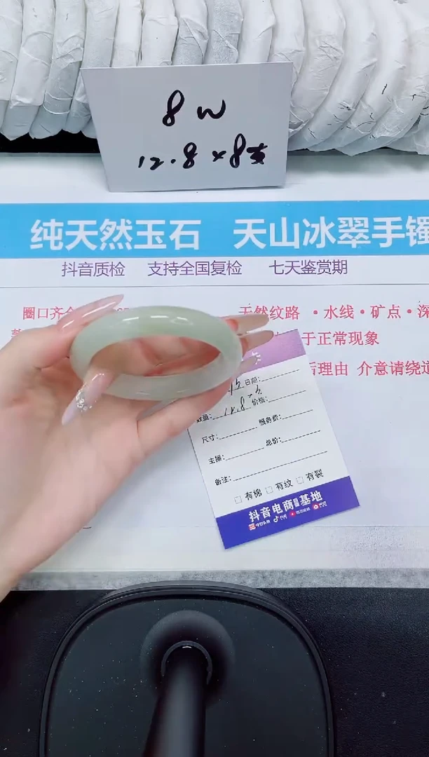 石英质玉手镯未镶嵌373
