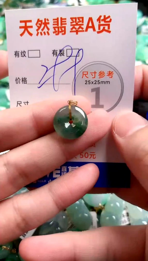 翡翠18K金镶嵌颈饰0532426856