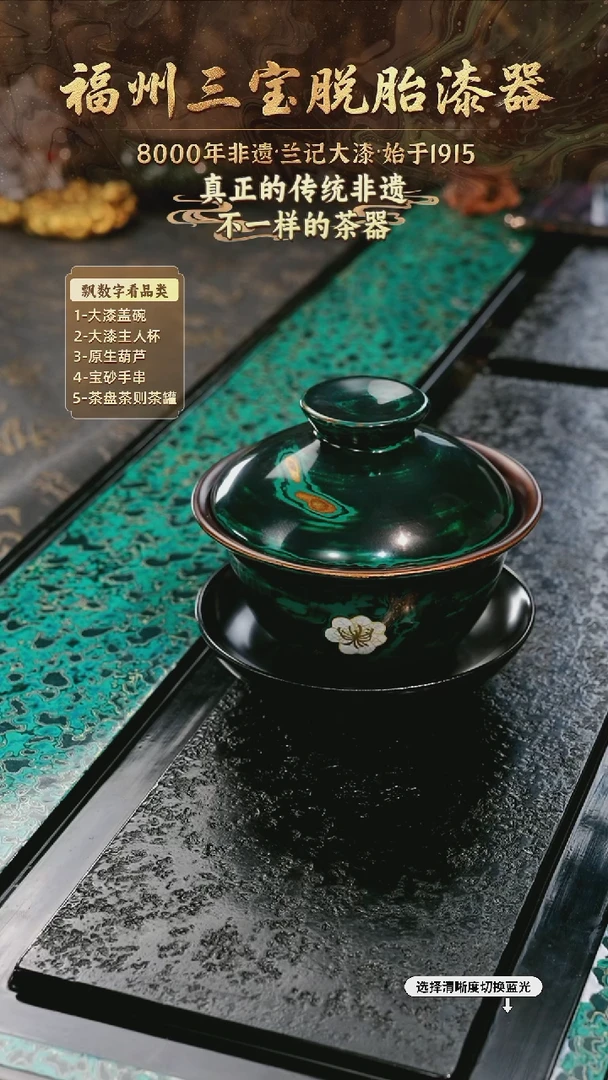 兰记手工漆器-一物一拍 以商品图片为主