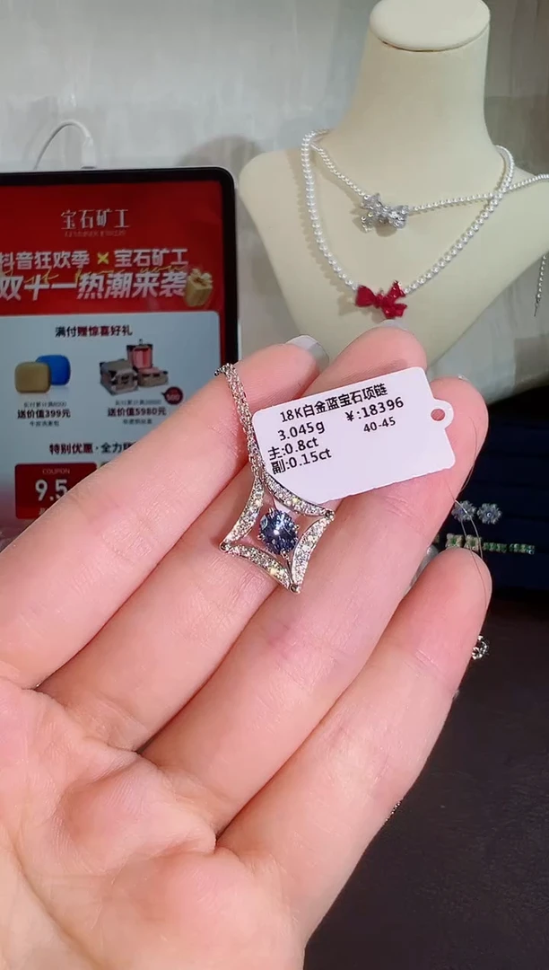 颈饰蓝宝石18K金镶嵌BN17167#-W#90