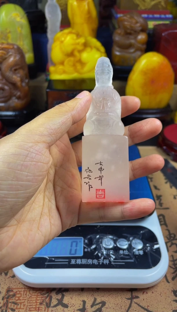 寿山石印石荔枝冻石 观音大士坐像钮章