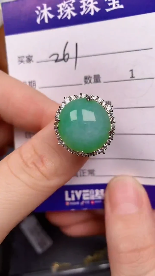 银S925镶嵌戒指翡翠2610