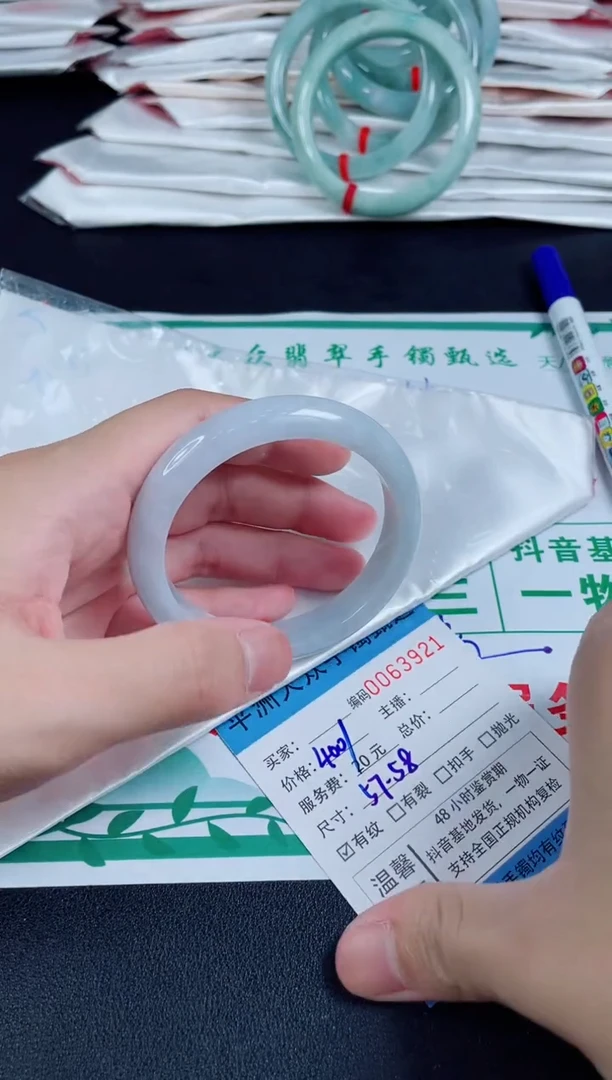 翡翠手镯未镶嵌翡翠手镯