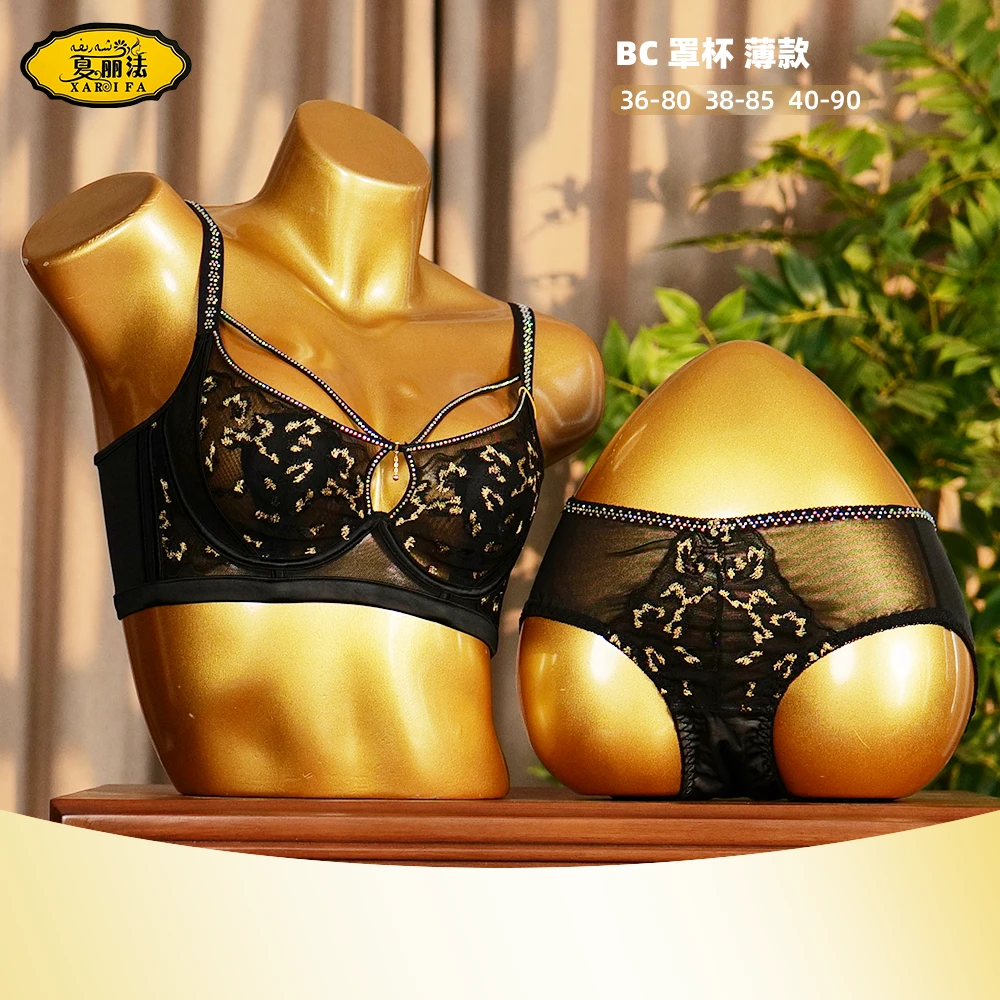 xarifa文胸套装超薄款烫钻性感蕾丝刺绣聚拢舒适8795