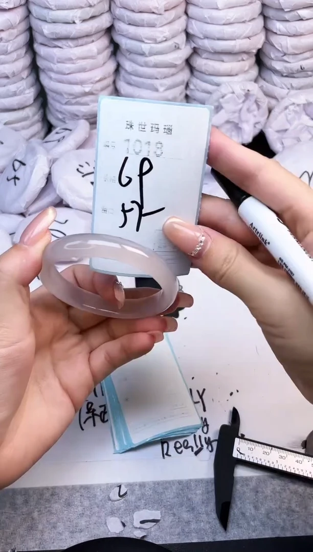 手镯玛瑙/玉髓未镶嵌1018