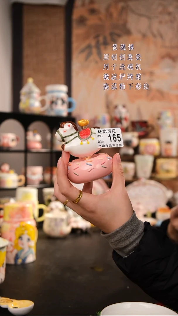 摆件陶旺的可以陶瓷手工手绘设计师款