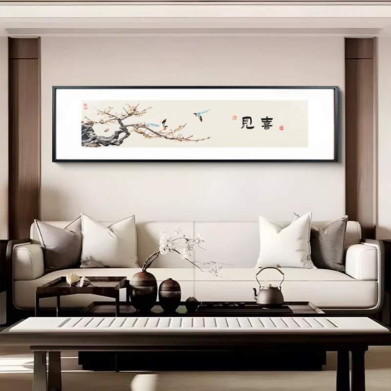 见喜字画茶室挂画客厅沙发背景墙装饰画 禅意办公室壁画花鸟40150