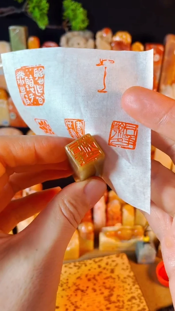 巴林石印石手工篆刻《只争朝夕》