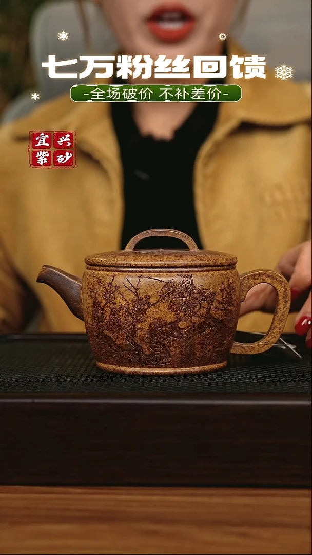茶壶紫砂宜兴原矿 半手工 紫砂壶
