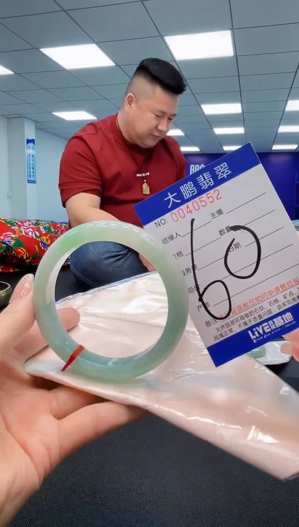 【闪购商品】翡翠手镯未镶嵌AAAAAAAAAA