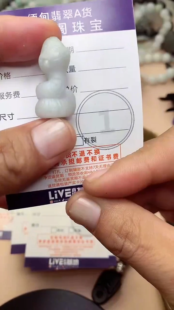 未镶嵌定制翡翠翡翠1