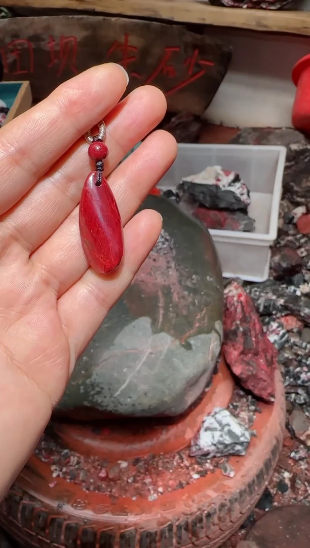 天然辰砂原石吊坠55