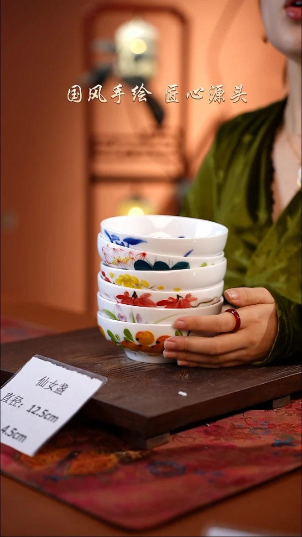 陶瓷景德镇釉中彩仙女盏直径12.5高4.5  6只