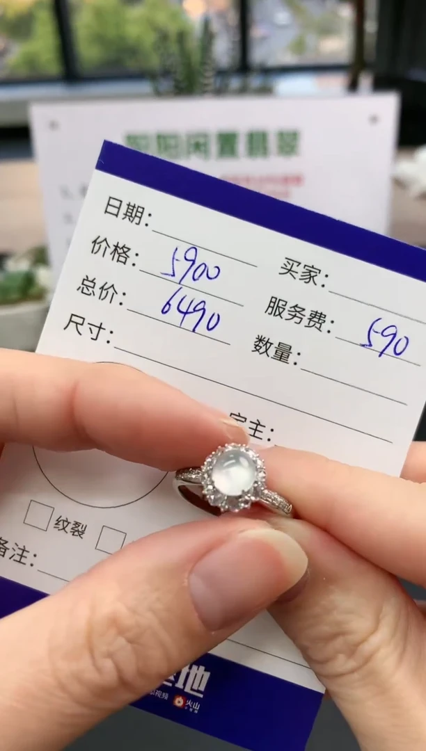 【闪购商品】翡翠戒指18K金镶嵌蛋面|5900+590不退不换