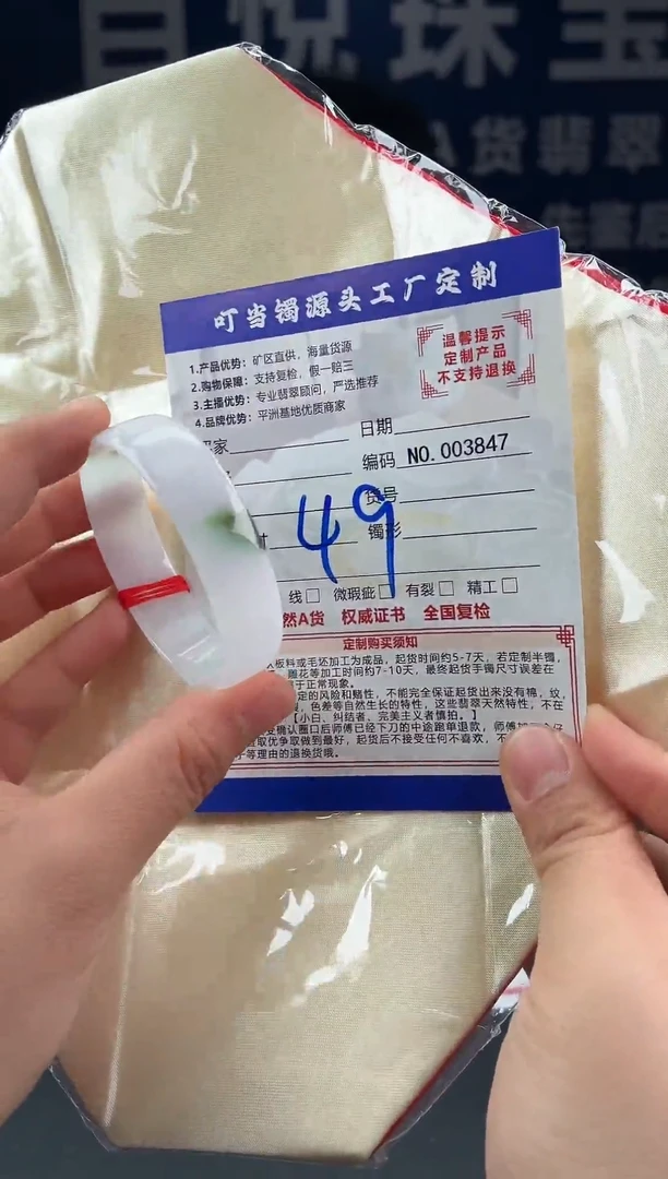 未镶嵌手镯翡翠叮当镯公主镯