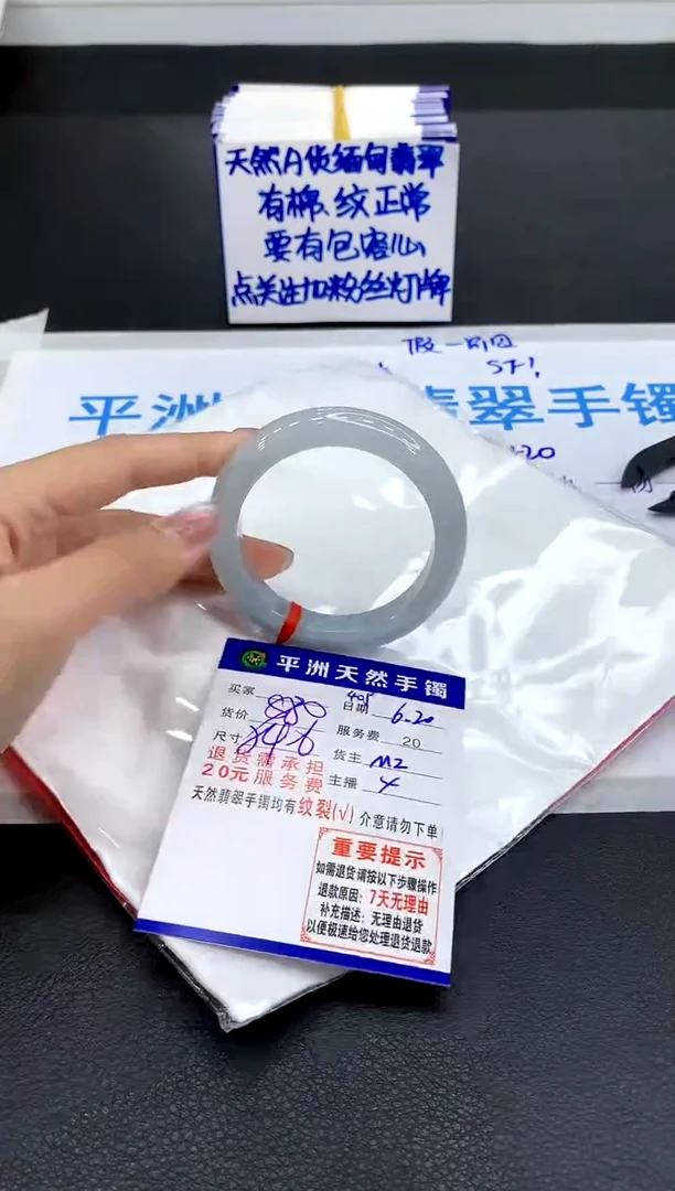 翡翠手镯未镶嵌11111111111111