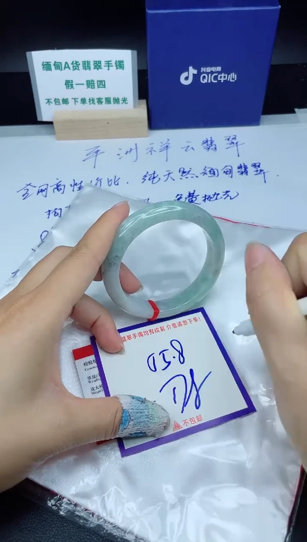 定制翡翠未镶嵌我