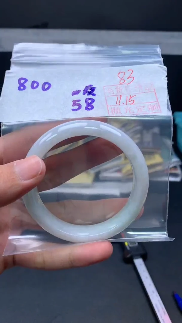 未镶嵌定制翡翠拍一发一   83