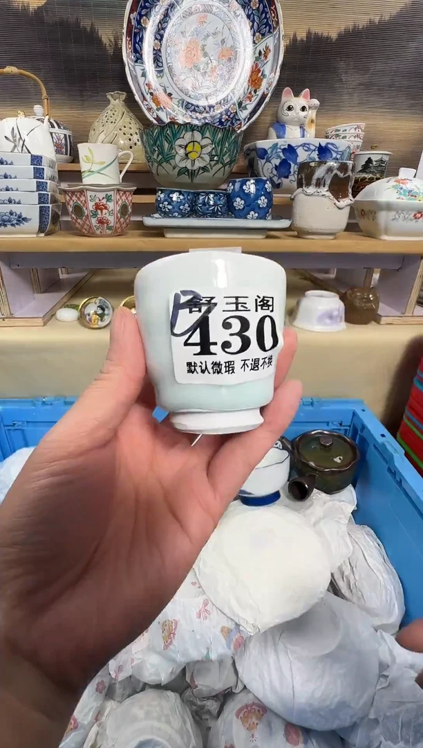 瓷片猫*鹰           B430