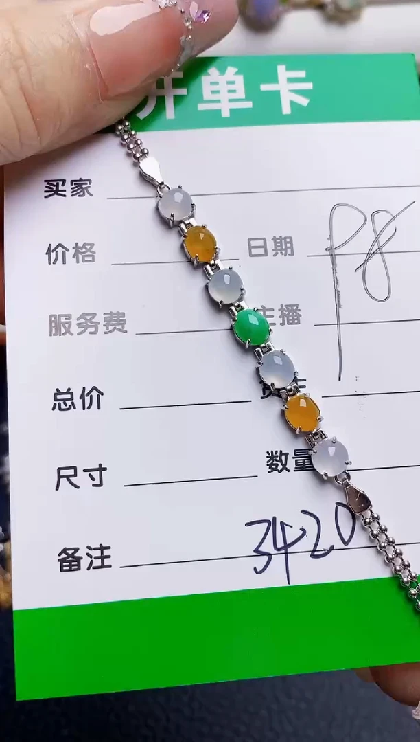 银S925镶嵌戒指翡翠3420