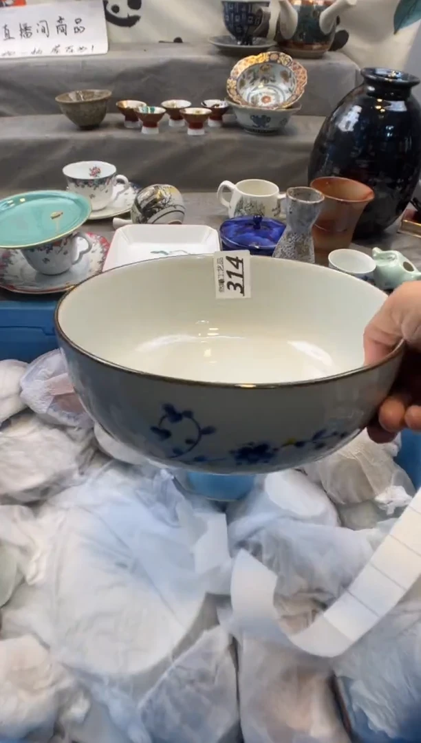 瓷片水****皮314