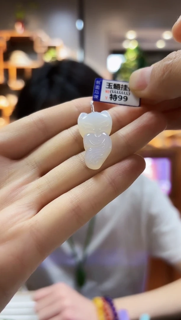 【闪购商品】玛瑙/玉髓颈饰未镶嵌挂件