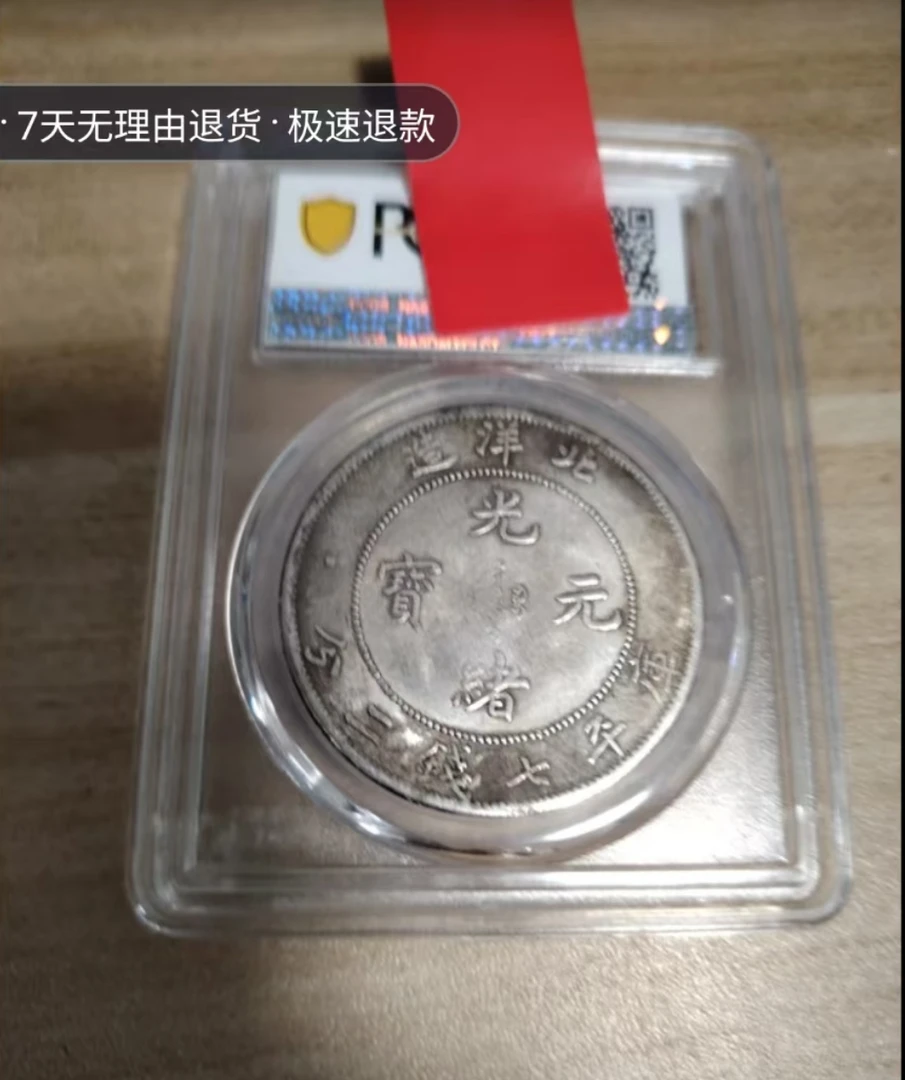 (代拍链接5)复古大清十二帝摆件随机发99