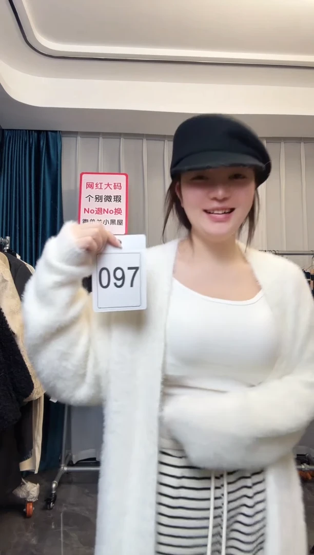 【NO退NO换【TUTU定制粉丝福利】直播浮力冬季套装097