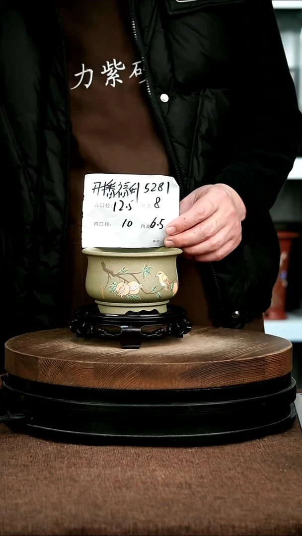 紫砂花盆花卉园艺5281+S