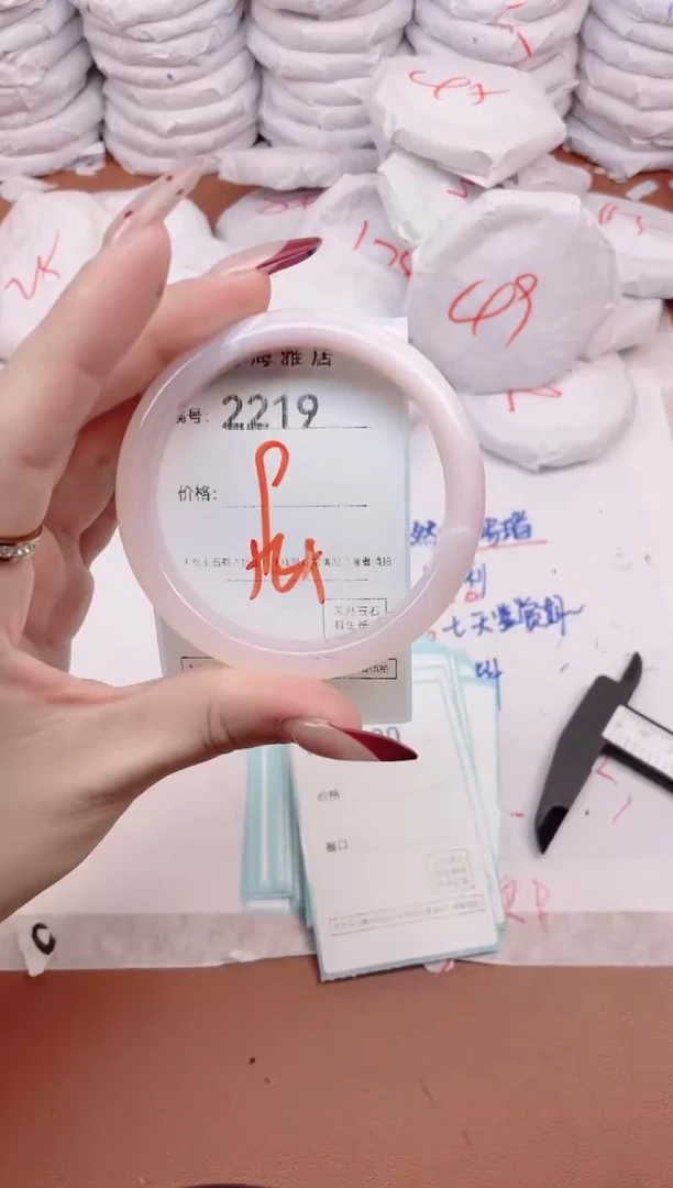 【闪购商品】玛瑙/玉髓手镯未镶嵌2219