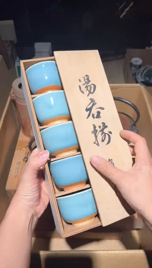 A2174瓷器周边 茶器周边/