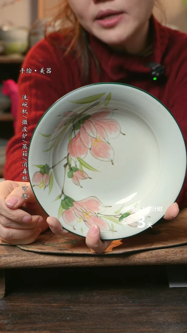 【闪购商品】陶瓷景德镇高温釉下彩