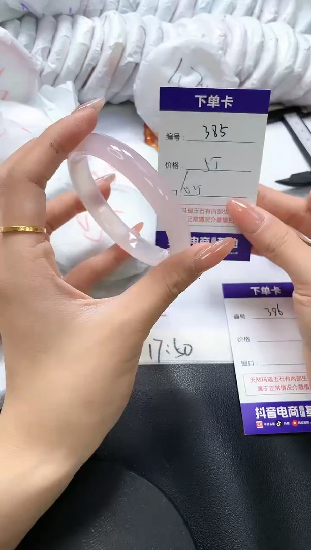 手镯玛瑙/玉髓未镶嵌385