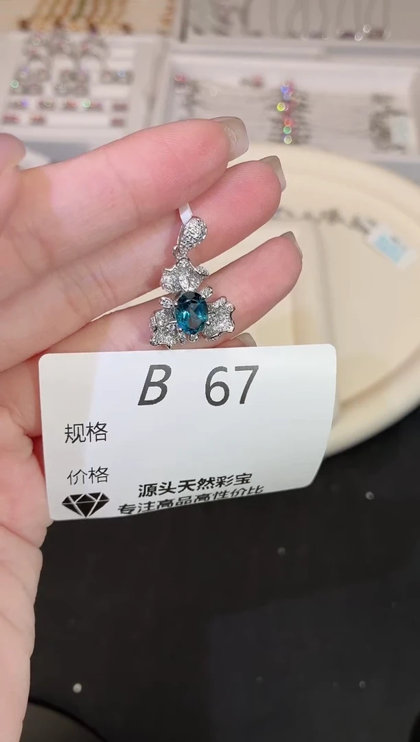 吊坠(不含链)银S925镶嵌托帕石多样性发一B67
