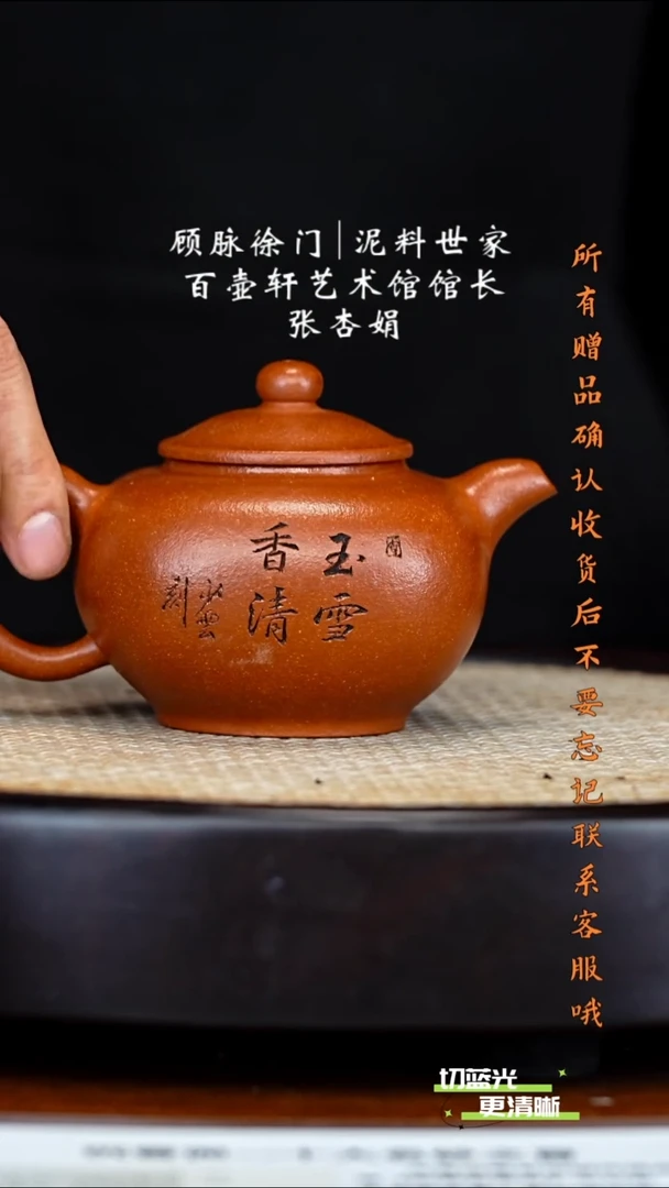 宜兴紫砂 ZXJ 沉香泥 天圆地方 240cc