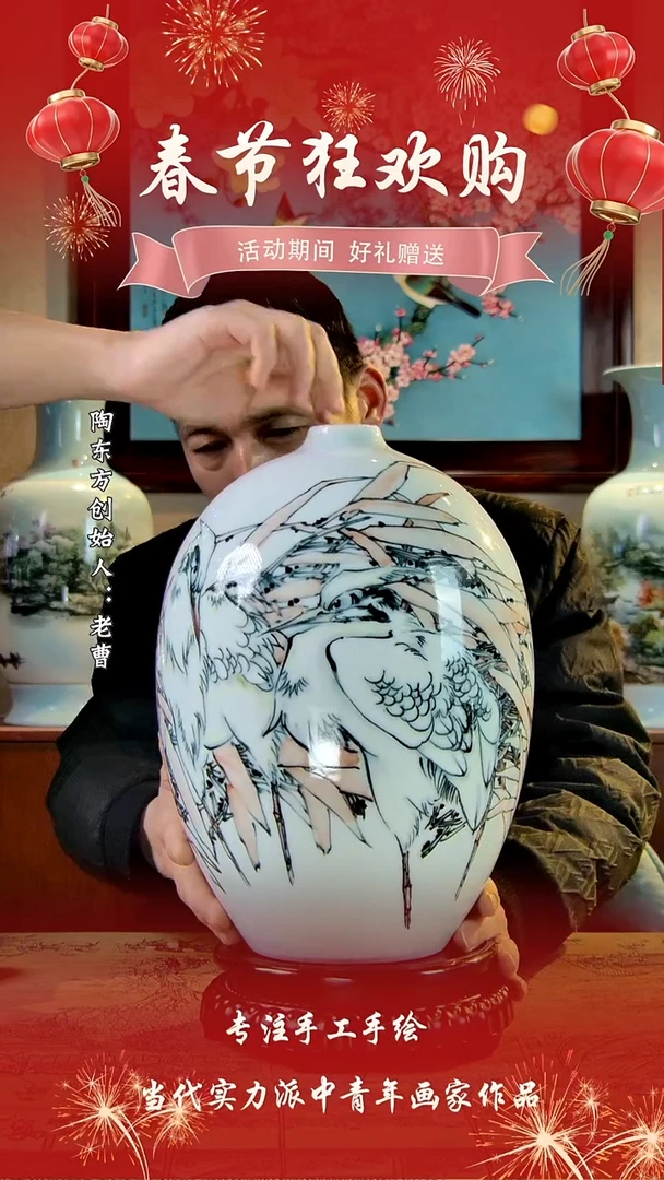 【闪购商品】其他景德镇陶东方陶瓷艺术作品花瓶瓷板画摆件